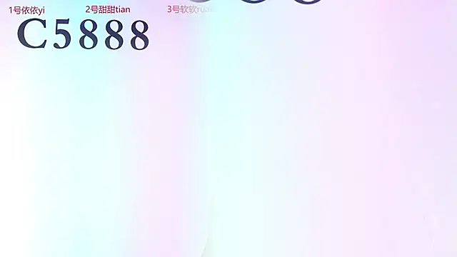 C5888 XXX чат на живо