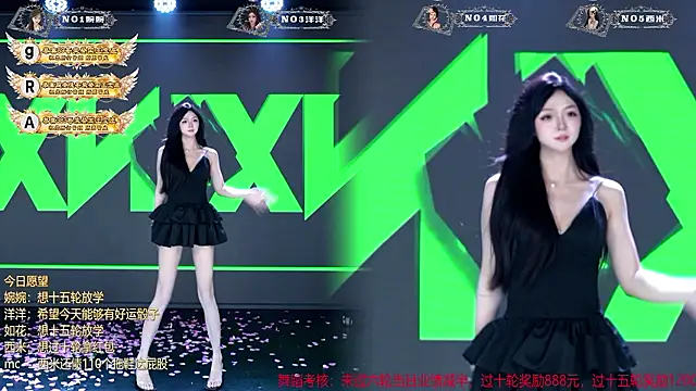 Chat XXX ao vivo de TA-001
