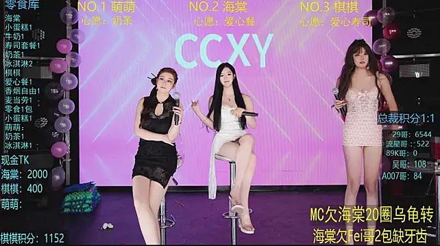 دردشة CCXY-02 الجنسية المباشرة