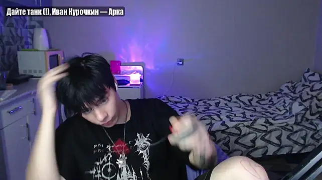 yourlildemon লাইভ XXX চ্যাট