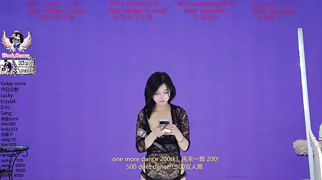 NewStar101 webcam show