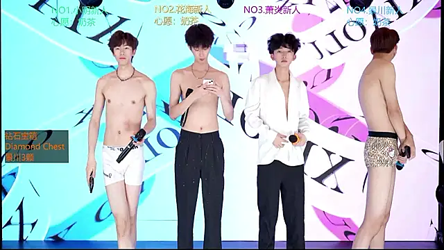 EXO-SHUI 라이브 XXX 채팅