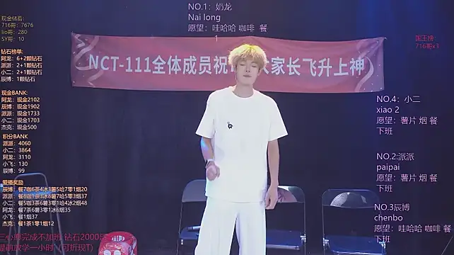 NCT-111 即時 XXX 聊天
