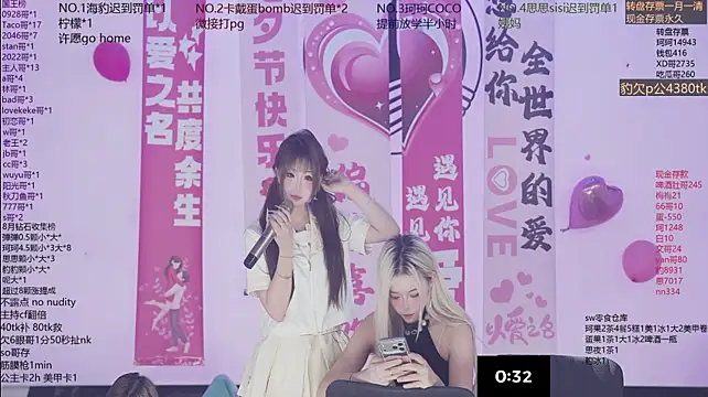 Sw-001 라이브 XXX 채팅
