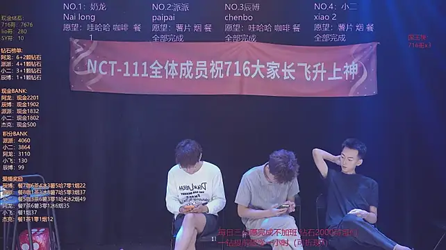 NCT-111 live XXX chat