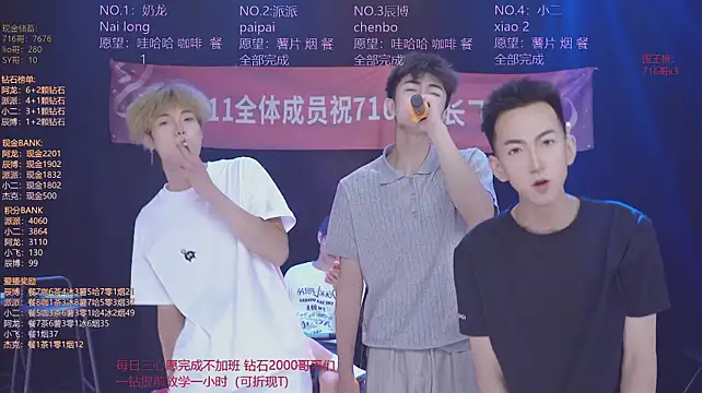 Czat XXX na żywo – NCT-111