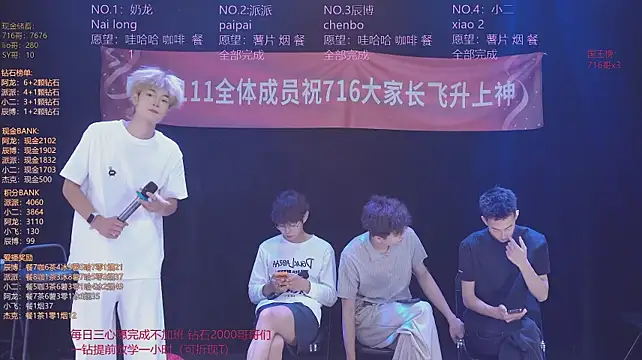 Chatroom XXX en direct de NCT-111