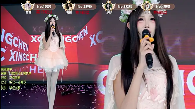 TC-001 Live XXX Chat