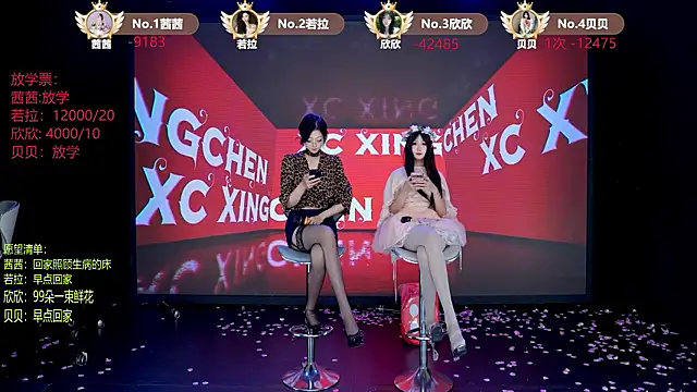 TC-001's Live XXX Chat