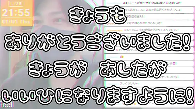 marumaru_00 – Naživo XXX chat