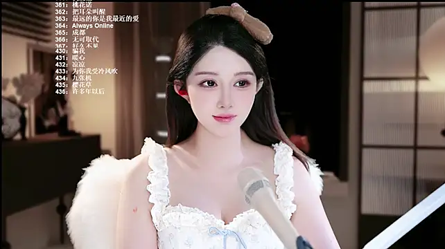 SingerUUsweetn Live XXX chat