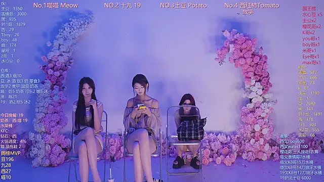 SSF-888 即時 XXX 聊天