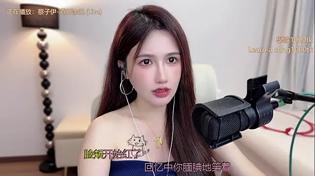 babykitty- 网络视讯表演