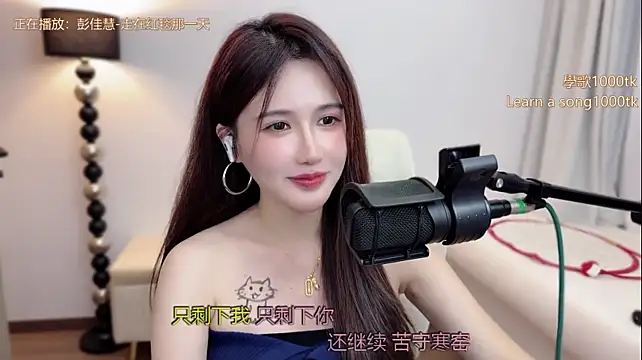 babykitty- 라이브 XXX 채팅