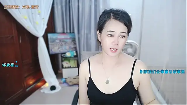 Živý XXX chat Fan_ting