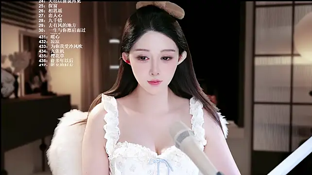 SingerUUsweet's Live XXX Chat