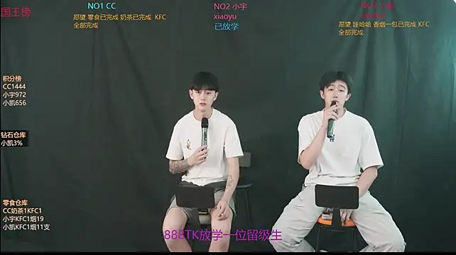 coke-888 网络视讯表演