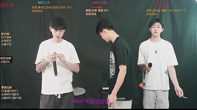coke-888 在線直播表演