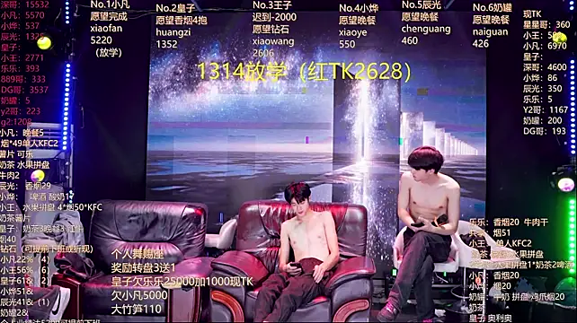 XT-YYDS-001's Live XXX Chat
