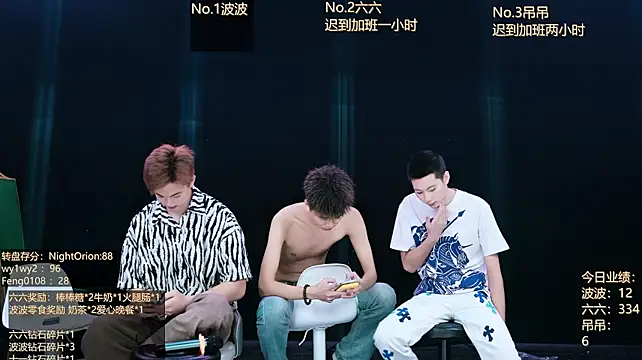 Chat XXX ao vivo de BTboy-001