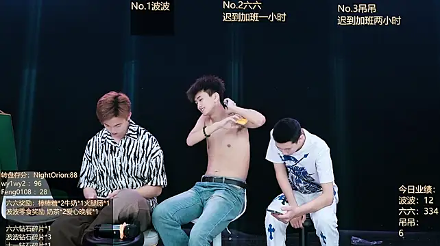 BTboy-001 라이브 XXX 채팅