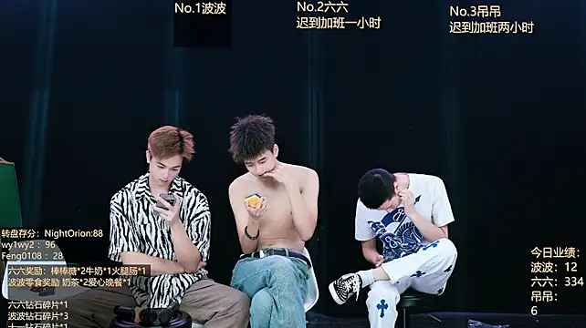BTboy-001 웹캠 쇼
