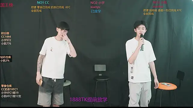 coke-888 在線直播表演