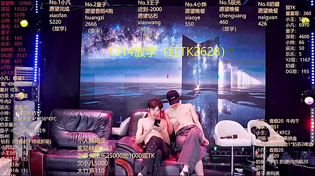 XT-YYDS-001 Pertunjukan Webcam