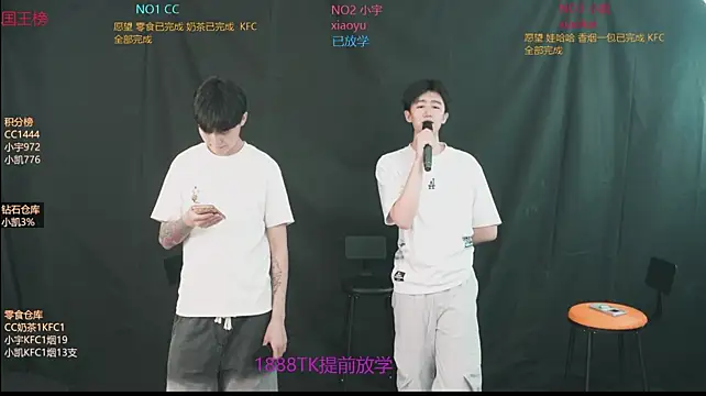 coke-888 웹캠 쇼