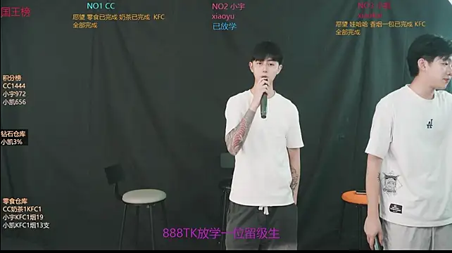coke-888 Show Webcam