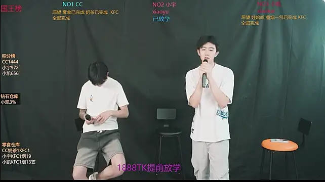 coke-888 웹캠 쇼