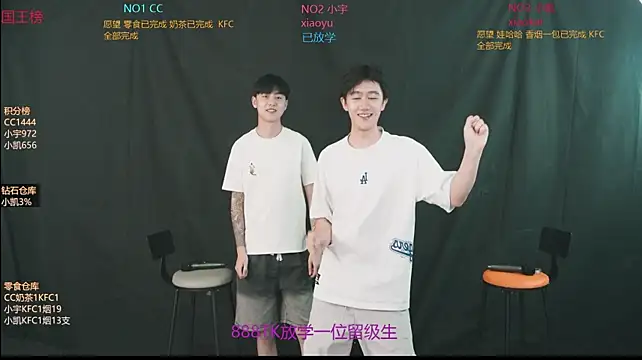 coke-888 웹캠 쇼
