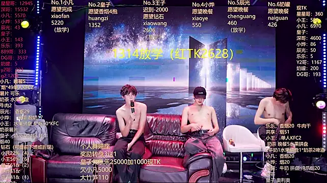 แชท XXX สดของ XT-YYDS-001