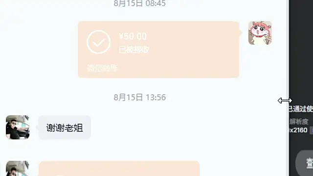 Chat XXX Live SOL-07