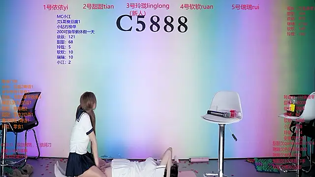 C5888: онлайн-секс-чат