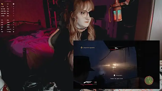 raingurl's Live XXX Chat