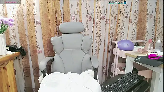 amysasa Show Webcam