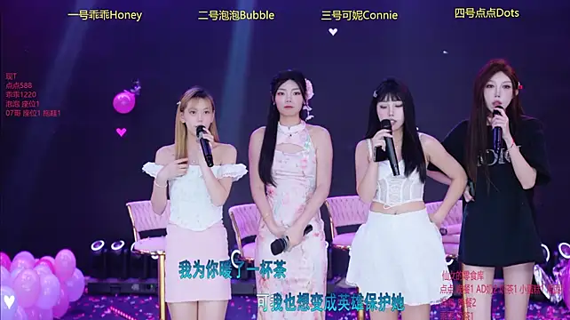 Orbit-006 网络视讯表演