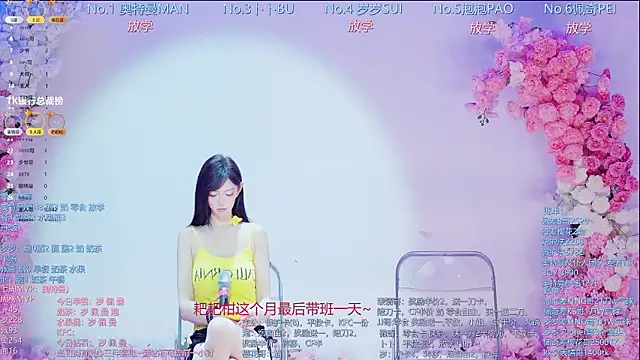 Luckygirls-339 在線直播表演