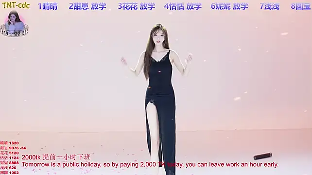 TNT-cdc 现场XXX聊天