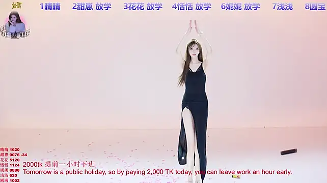 TNT-cdc 即時 XXX 聊天