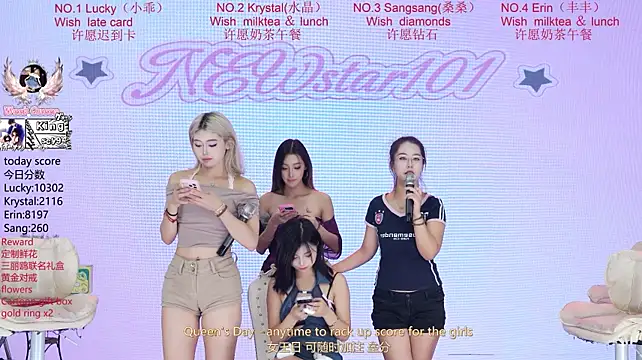 NewStar101: онлайн-секс-чат