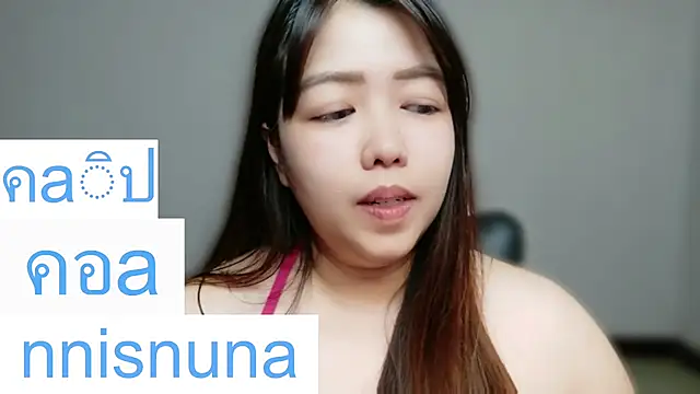 nunanunanuna's Webcam Show