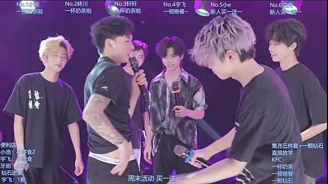 Show de webcam de AOA-KOI02