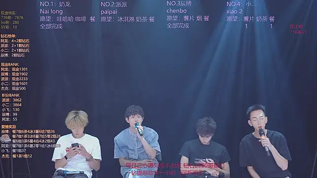 NCT-111 – Live XXX-chat