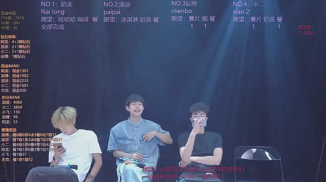 Chat XXX ao vivo de NCT-111