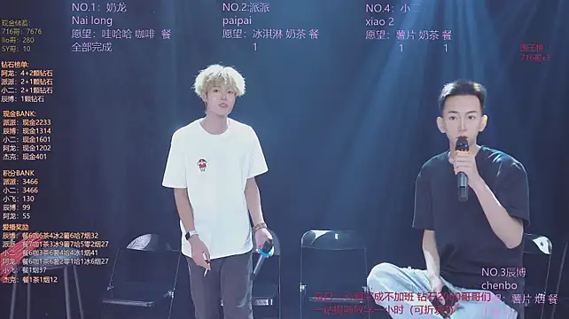 NCT-111 即時 XXX 聊天