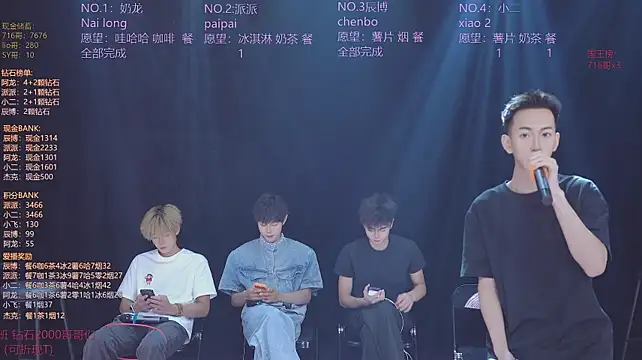 Chat XXX en directo de NCT-111