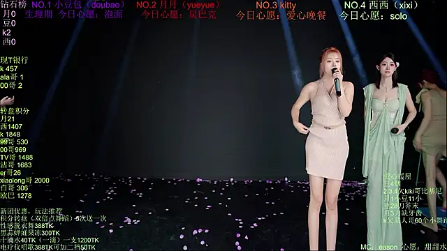 Apink-001のライブXXXチャット