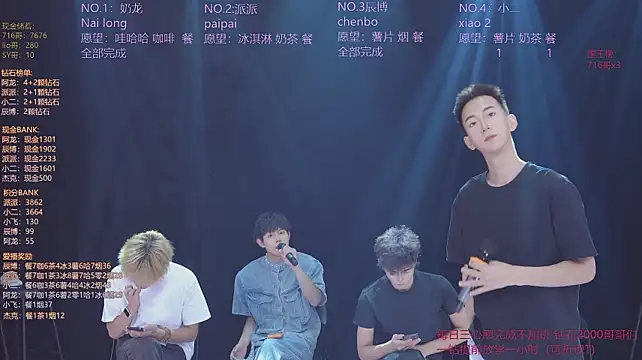 NCT-111 Live XXX Chat